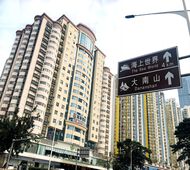 莫泰-深圳南山海岸城南油地铁站服装城店
