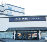 如家·neo-石家庄西二环槐安路店
