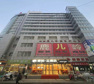 如家旗下-朝阳建平火车站安兴大厦睿柏·云酒店