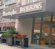 如家精选-厦门火车站莲坂明发广场店