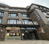 如家·neo-上海宝山路地铁站店
