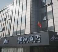 如家·neo-上海北外滩杨浦大桥隆昌路地铁站店