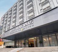 如家商旅(金标)-湖州爱山银泰城衣裳街店