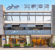 如家·neo-广州琶洲会展中心龙潭地铁站店
