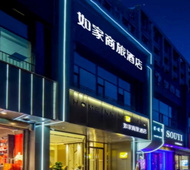 如家商旅(金标)-太原亲贤街并州南路太航店