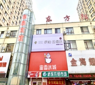 如家旗下-丹东东港桥东市场派柏·云酒店