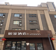 如家·neo-太原南站小吴路财大南校店