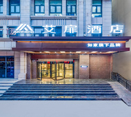 艾扉-富平莲湖大街店