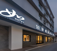 如家商旅(金标)-南京夫子庙老门东店