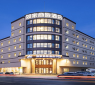 如家商旅(金标)-铁岭火车站店