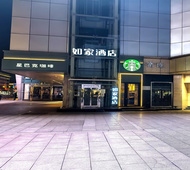 如家·neo-苏州观前街人民路店