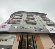 如家旗下-湖州织里派柏·云酒店