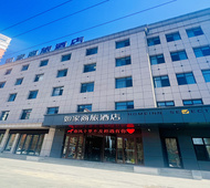 如家商旅(金标)-丹东中朝鸭绿江大桥江景店