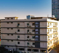 如家精选-广州永庆坊上下九长寿路地铁站店
