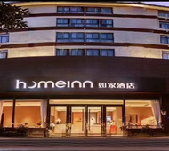 如家·neo-厦门体育中心育秀东路地铁站店