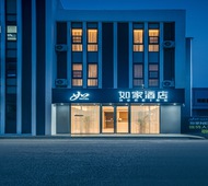 如家·neo-宿迁泗阳盛虹产业园店