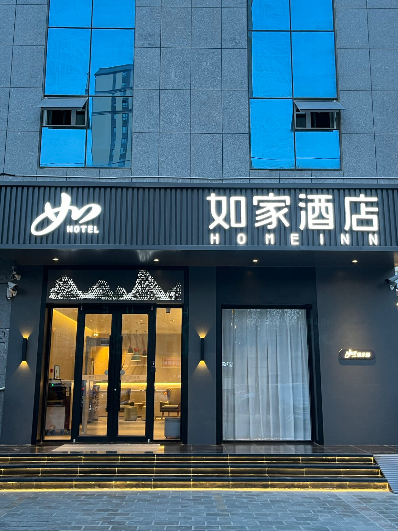 如家·neo-阿克苏太百购物中心店