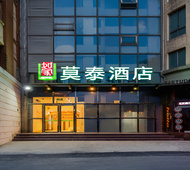 莫泰-上海外滩七浦路天潼路地铁站店