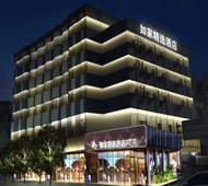 如家精选-淮安万象城健康东路店