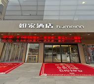 如家·neo-宿迁沭阳苏北商贸城吾悦广场店