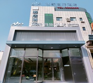 驿居酒店-济宁兖州建设路银座广场店