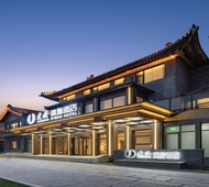 建国璞隐-青州古城景区店