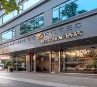 如家商旅(金标)-广州天河东圃科学城珠吉店