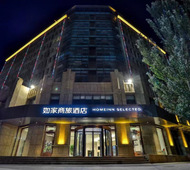 如家商旅-张家口怀来县政府店