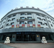 如家旗下-营口火车站派柏·云酒店