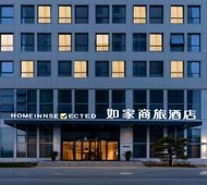 如家商旅(金标)-西安泾河新城崇文店