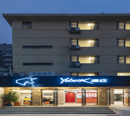 YUNIK-广州永庆坊中山八地铁站店