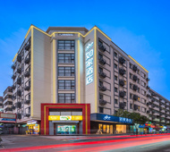 如家·neo-西安昆明路金光门地铁站店