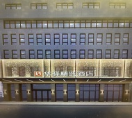 如家旗下-江山市火车站华驿精选酒店