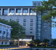 如家精选-嘉兴南湖天地月河历史街区店