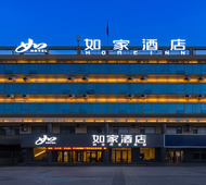 如家·neo-德州宁津阳光大街汽车总站店