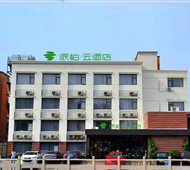 如家旗下-济南大明湖缤纷五洲派柏·云酒店