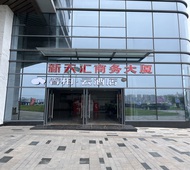 如家旗下-重庆江津圣泉寺地铁站睿柏·云酒店