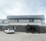 如家旗下-青岛城阳区上马工业园华驿酒店