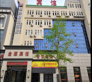 如家旗下-大连旅顺区政府华驿精选酒店