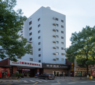 如家·neo-长沙岳麓山橘子洲店