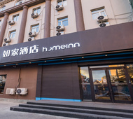 如家·neo-威海火车站韩乐坊店