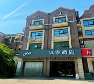 如家-南京安德门地铁站雨花台风景区店