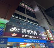 如家·neo-福州鼓山镇政府前屿地铁站店