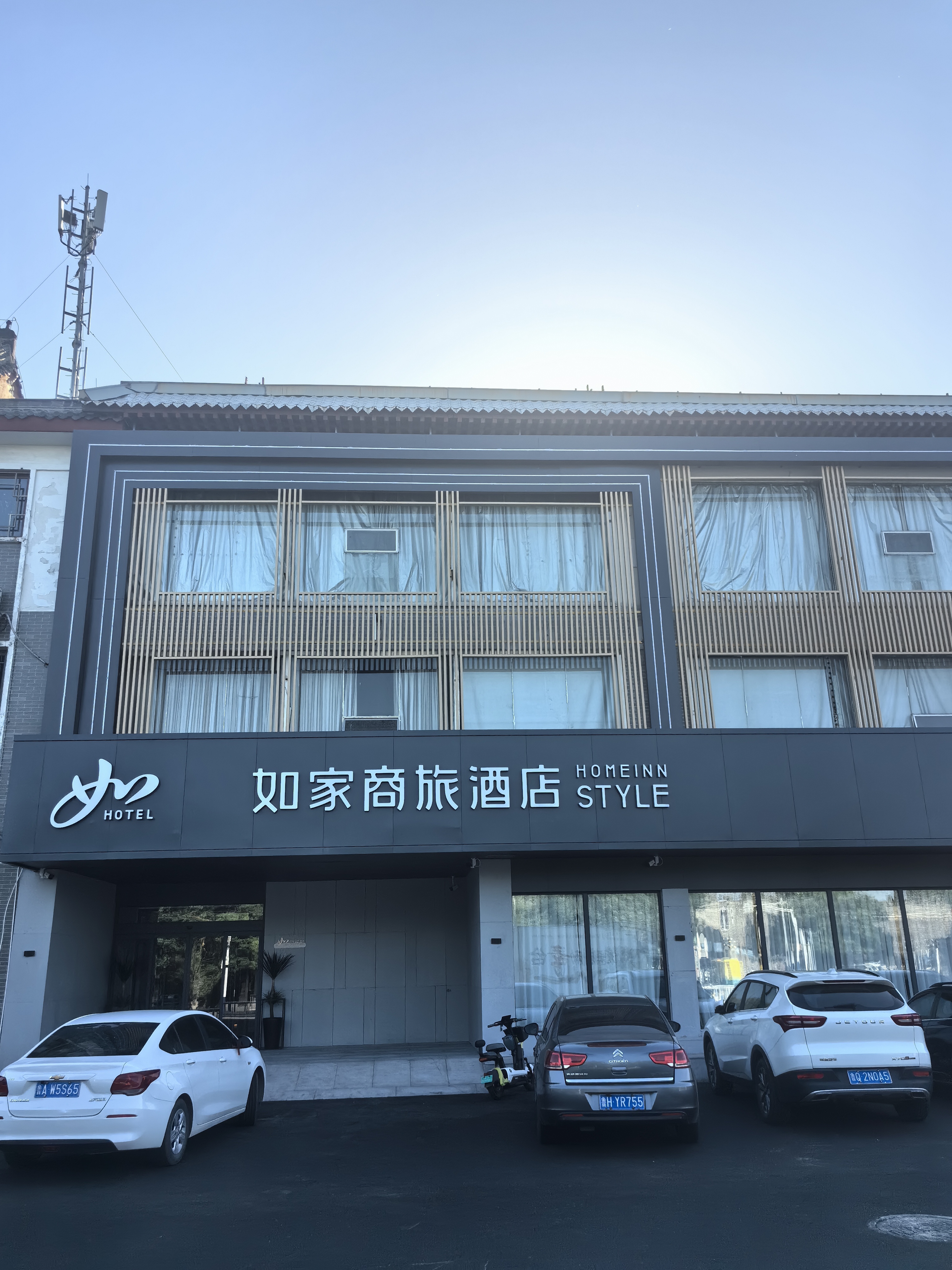 如家商旅(金标)-曲阜师范大学三孔景区店