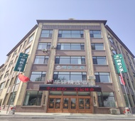 如家旗下-鞍山台安县物流园华驿精选酒店