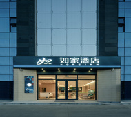 如家·neo-西安奥体国际会展中心港务区地铁站店