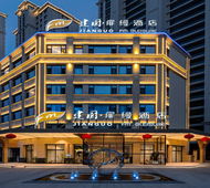 建国扉缦-大同古城东信广场高铁站店