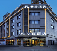 艾扉-临汾高铁西站店