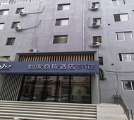 如家商旅(金标)-北京平安里地铁站店