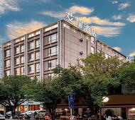 艾扉-瑞丽财富广场旅游步行街店